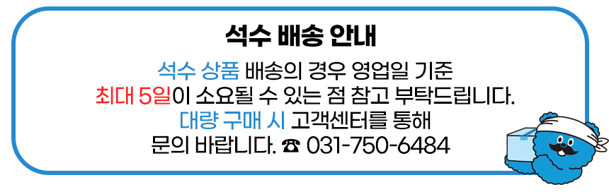 석수 고객센터.png
